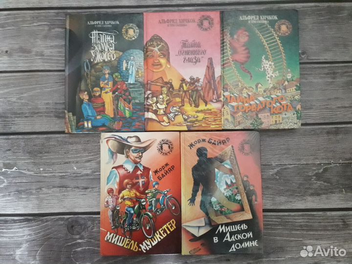 Детский детектив