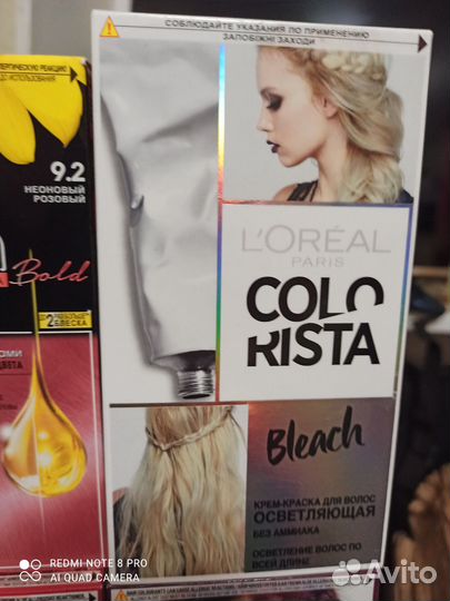 Краска для волос loreal лореаль