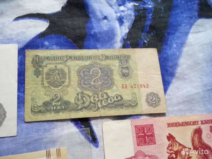 Банкноты разных бывших стран 92-93 гг