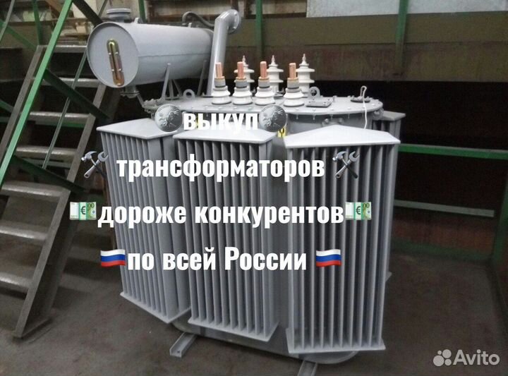 Трансформатор тм-400 б/у арт-1960