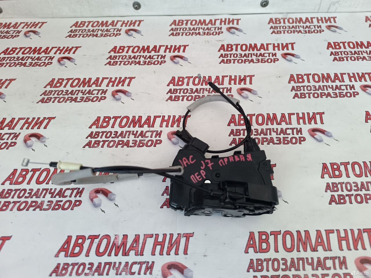 Замок двери передний правый Jac J7