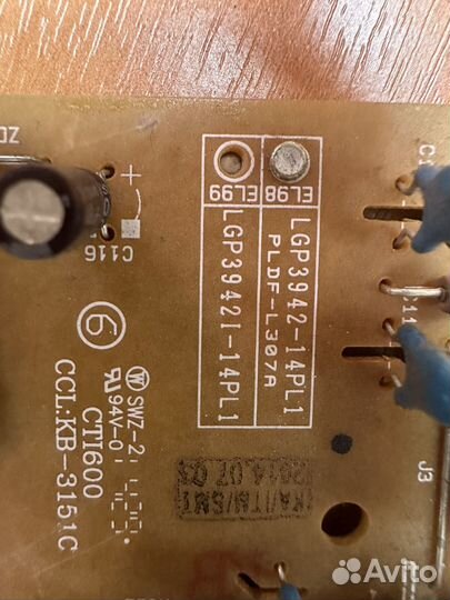 Блок питание Lg