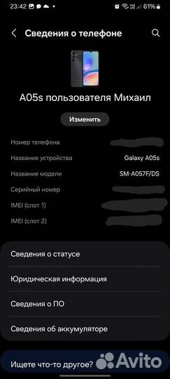 Samsung Galaxy A05s, 4/64 ГБ