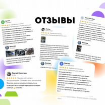 Автоподбор. Проверка авто. Автоподборщик, Могилёв