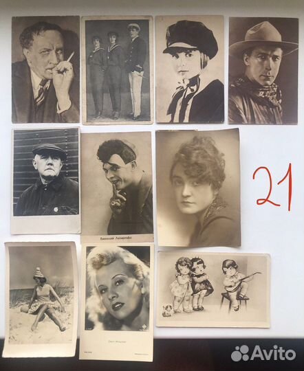 Старинные открытки и фотографии - 2