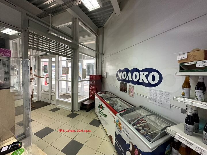 ТЦ Адмирал, 9, 20, 21 м²