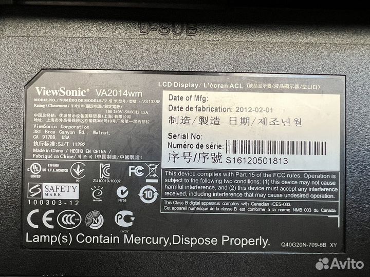 Монитор ViewSonic VA2014WM