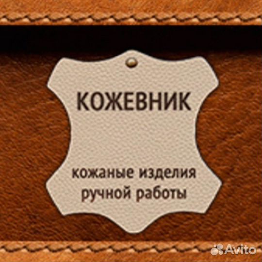 Пошив ремонт меховых кожаных изделий