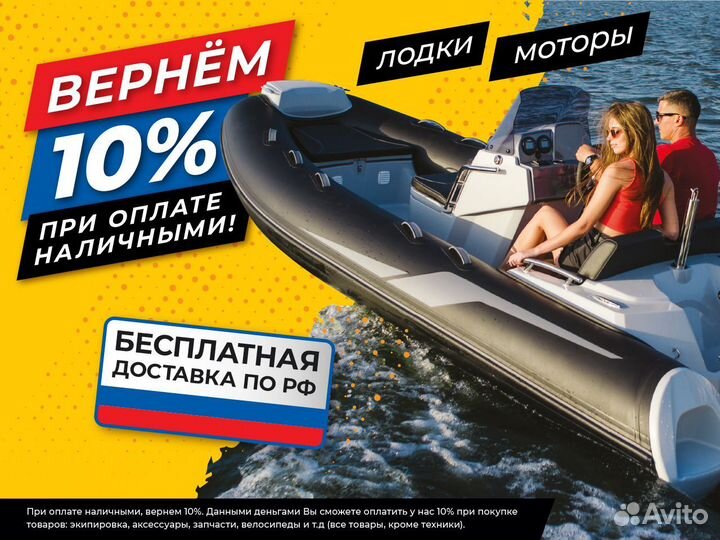 Лодочный мотор hidea HD4FHL (длинная нога)
