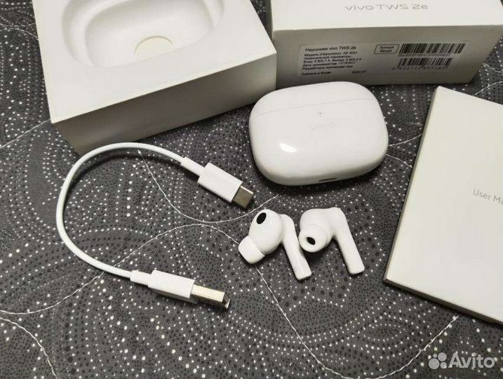 Беспроводные наушники