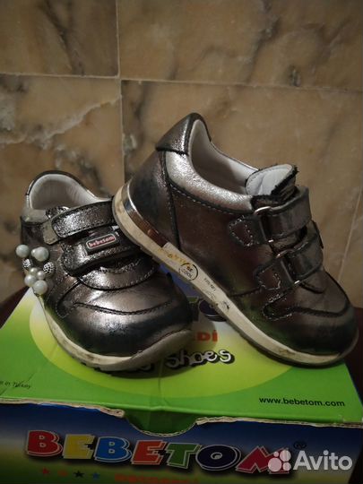 Кросовки детские