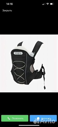 Эргорюкзак babyton