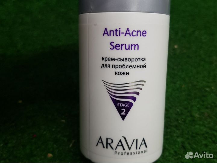 Сыворотка для лица