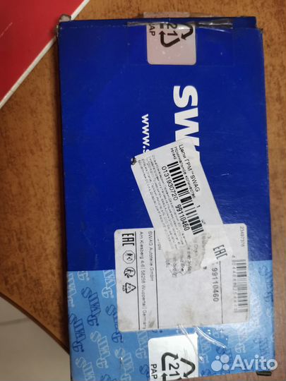 Цепь грм ом651