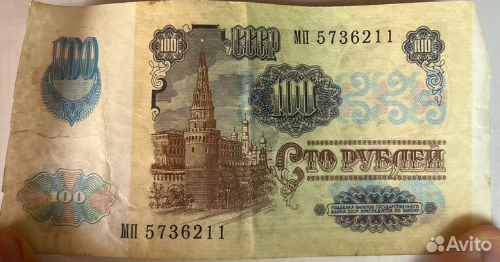 Старые деньги