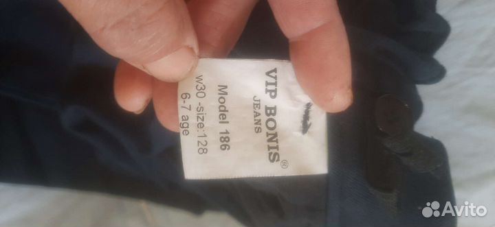 Школьная одежда для мальчика 128- 134 разм