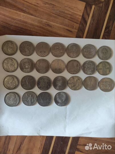 Монеты СССР