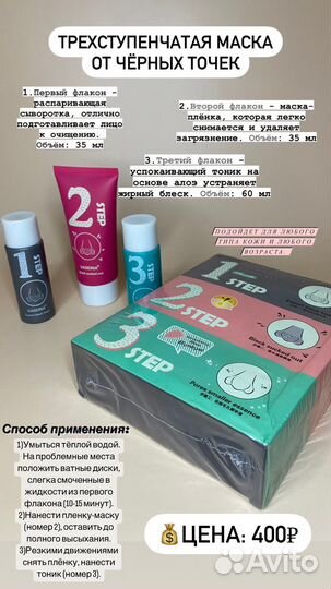 Корейская косметика, крем, бальзам, маска, патчи