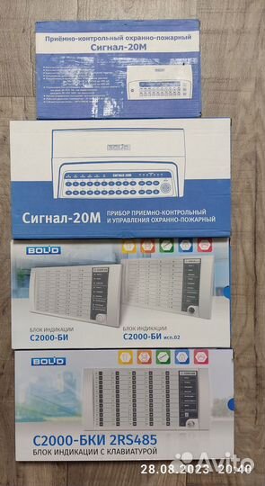 Болид bolid Ritm контакт новое