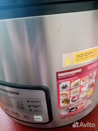 Мультиварка. 2тр