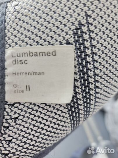 Бандаж поясничный lumbamed disc мужской, размер 2