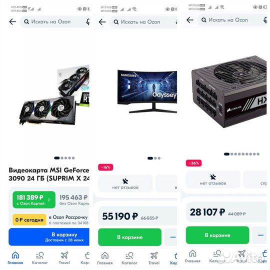 Игровой пк