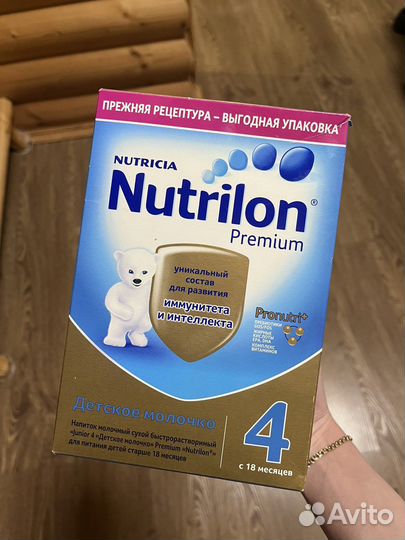Смесь nutrilon