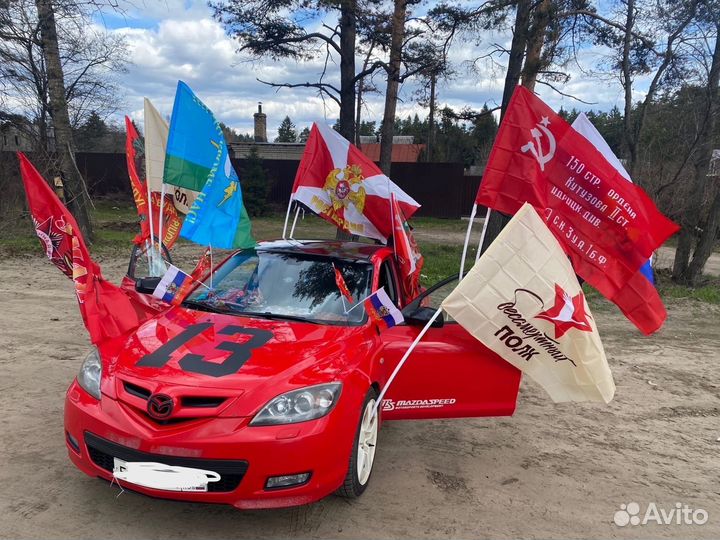 Продавец к 9 мая с авто