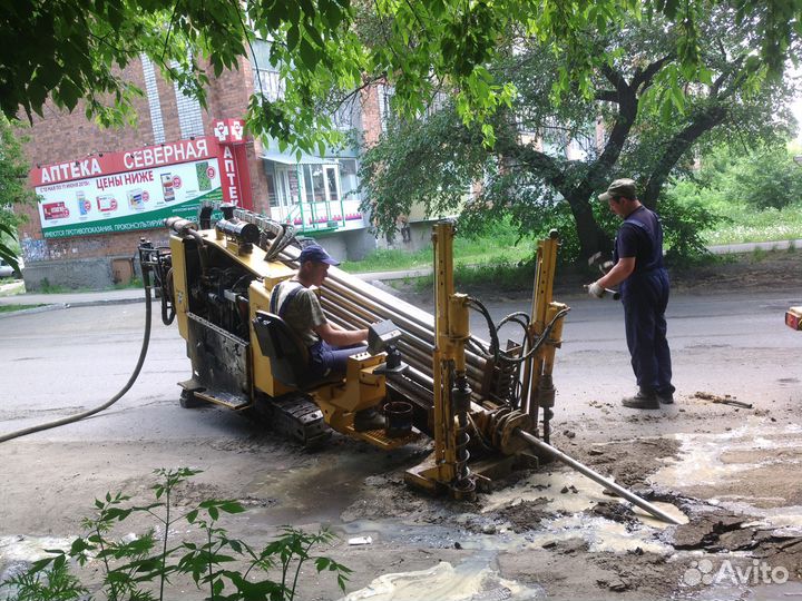 Горизонтально направленное бурение. Прокол. Крот