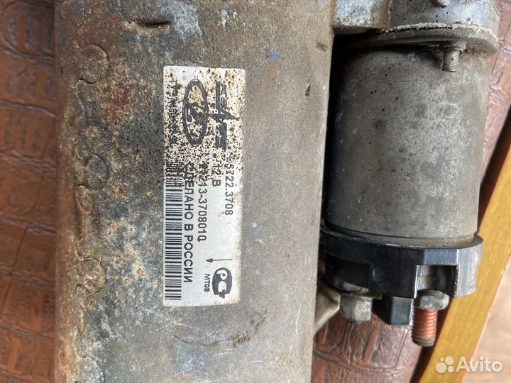 Электро стартер