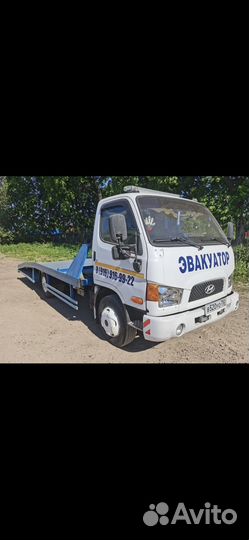 Услуги эвакуатора