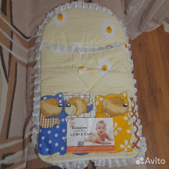 Конверт на молнии