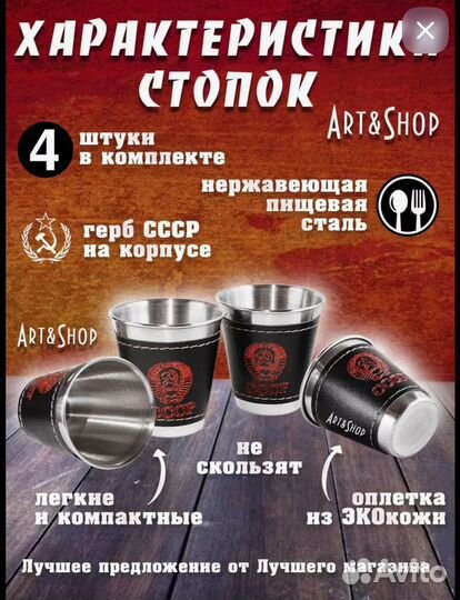 Набор туристической посуды. СССР