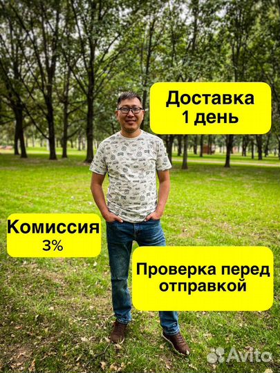 Товары из Китая опт