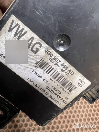 Audi A6 A7 4G блок Gateway 4G0907468AD