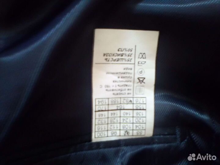 Костюм мужской