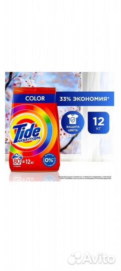 Tide colorаква пудра 12кг