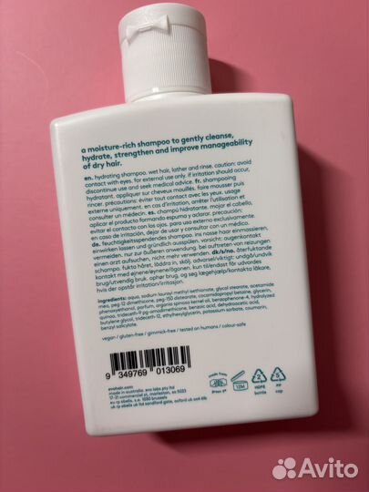 Шампунь EVO the therapist calming shampoo