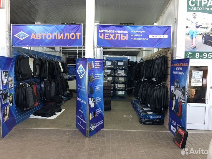 Авточехлы с установкой из экокожи ромб на Весту