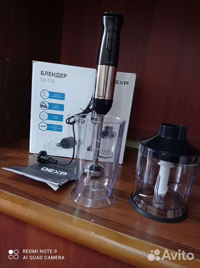 Блендер погружной новый