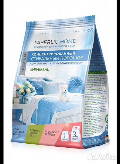 Концентрированый стиральный порошок