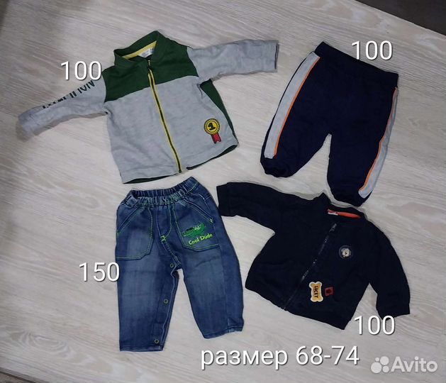 Одежда для мальчика р.68-74