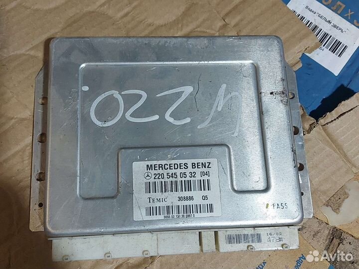 Блок управления Mercedes-Benz S-Класс W220
