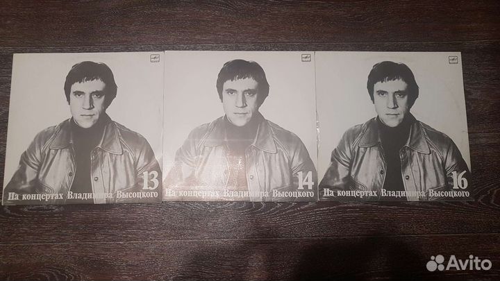 Пластинки На концертах Владимира Высоцкого