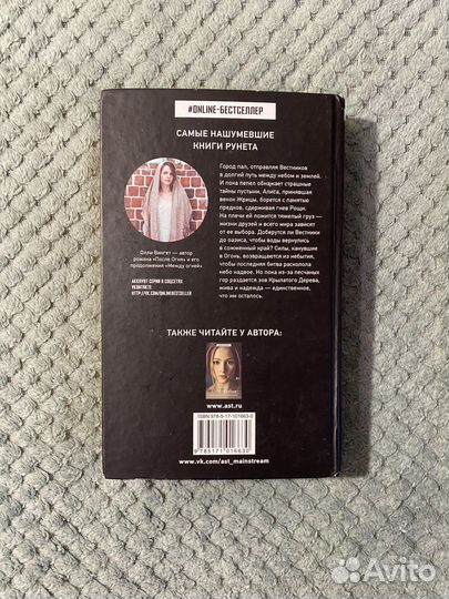 Книги для подростков