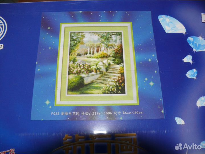 Алмазная мозаика. Наборы