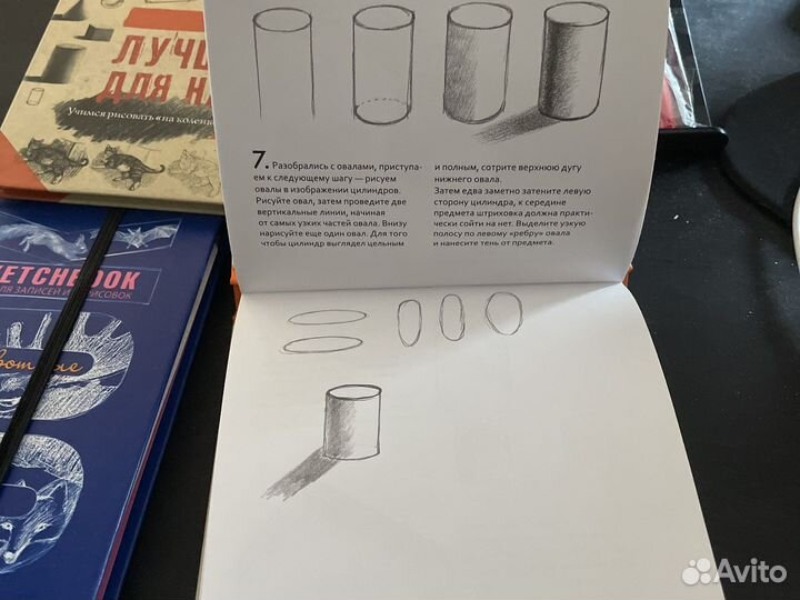 Альбомы для скетчинга обучение рисованию