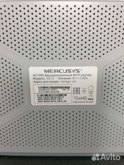 Wifi роутер Mercusys AC12