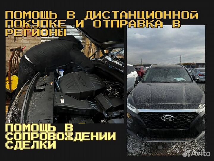 Автоподбор