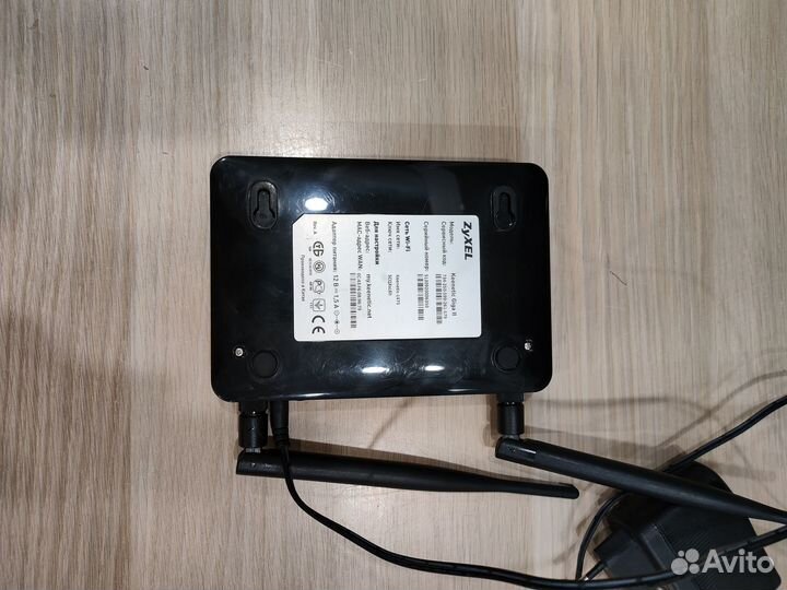 WiFi роутер zyxel Keenetic Giga II
